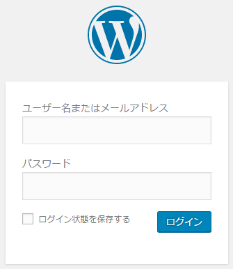 WordPress管理画面ログイン