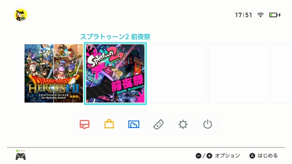 「スプラトゥーン2 前夜祭」ダウンロード完了