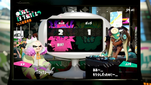 スプラトゥーン2の前夜祭フェスの最終結果