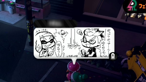 スプラトゥーン2のポップのフェスイラスト
